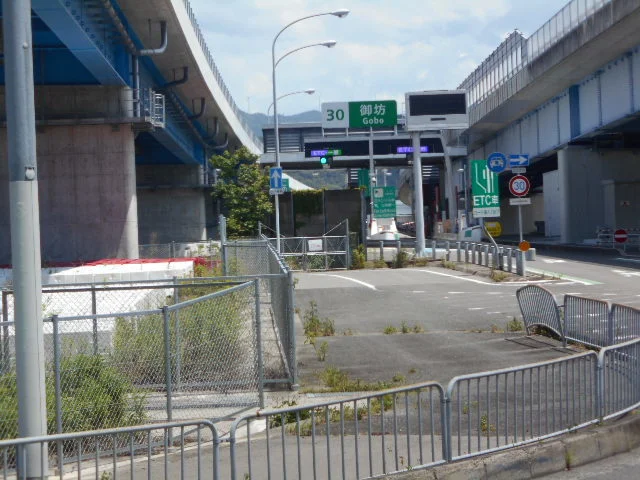 御坊インターチェンジ様まで1900m