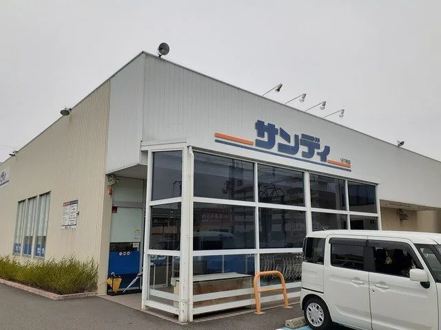 サンディ様まで600m