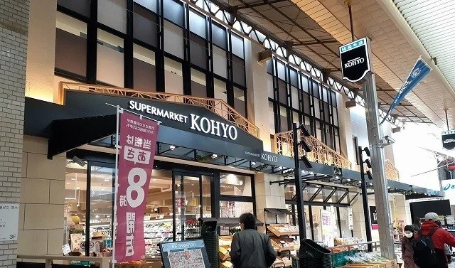 コーヨー様まで950m