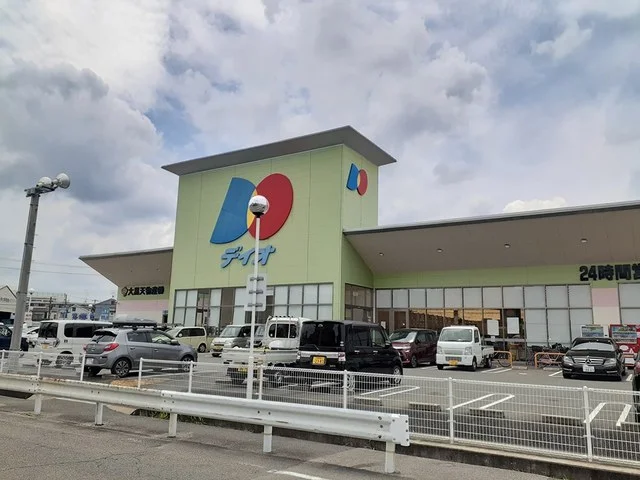 ディオ大東店様まで400m