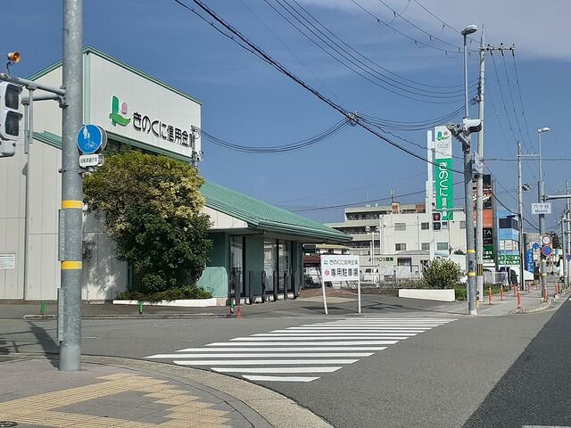 きのくに信用金庫六十谷支店様まで1000m
