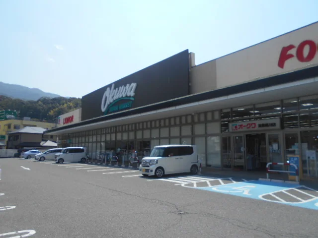 オ－クワ海南幡川店様まで2100m