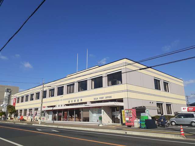 総社郵便局まで1560m