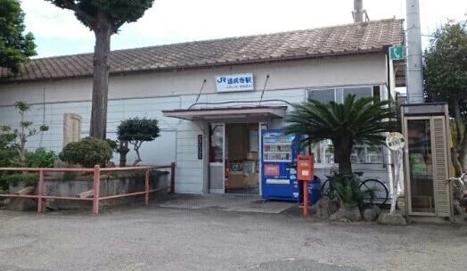 道成寺駅様まで340m