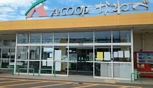 Ａコープかわべ様まで950m