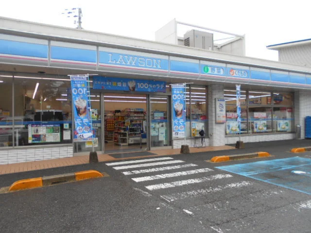 ローソン美浜町和田店様まで550m