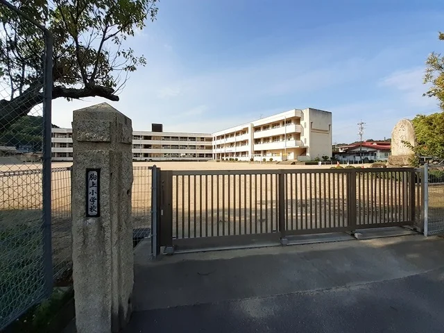 胸上小学校まで270m