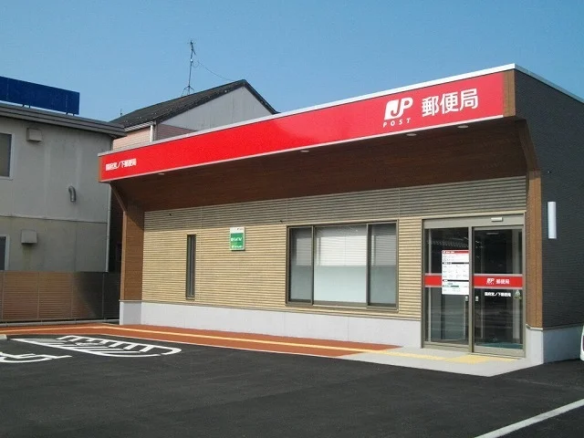 国府宮ノ下郵便局まで850m