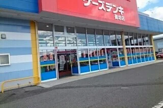 ケーズデンキ御坊店様まで350m