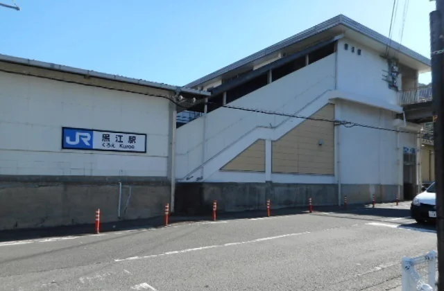 ＪＲ黒江駅様まで42m