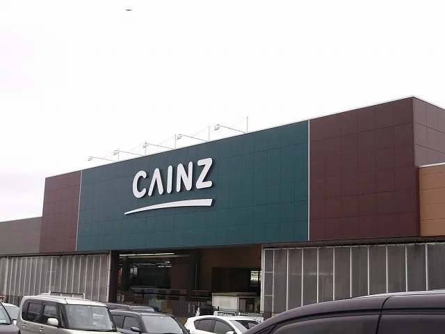 カインズホーム鳥取店まで2700m