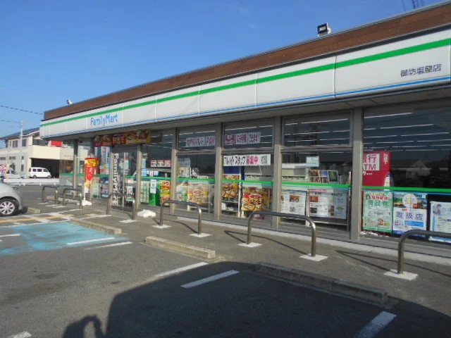 ファミリーマート御坊塩屋店様まで450m