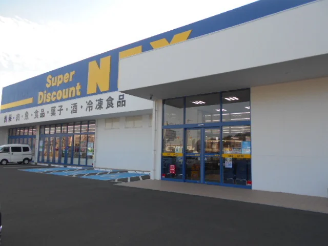 ディスカウントＮＥＸ御坊店様まで1400m