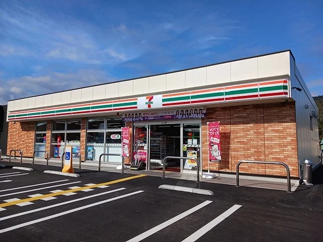 セブン-イレブン八頭宮谷店まで500m