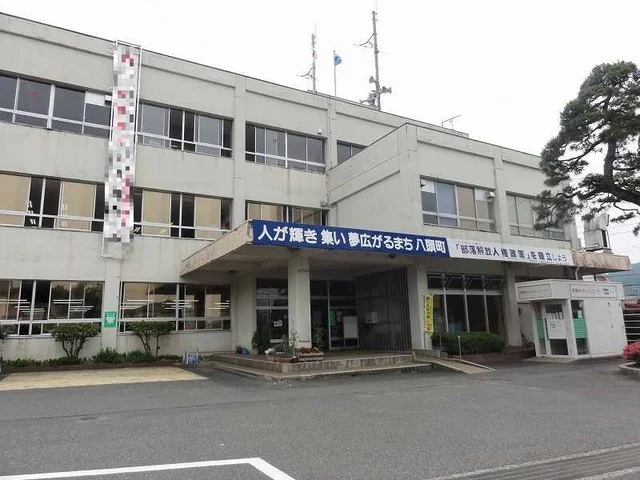 八頭町役場まで1000m
