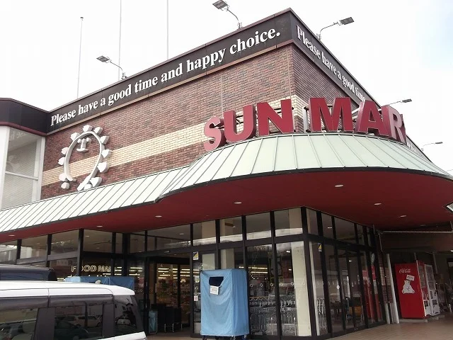 サンマート北園店まで1700m