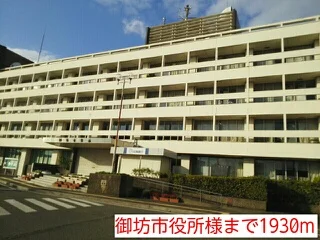 御坊市役所様まで1930m