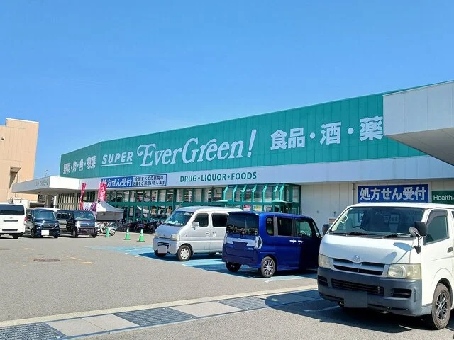 スーパーエバグリーン福島店様まで650m