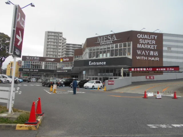 メッサオークワ高松店様まで800m