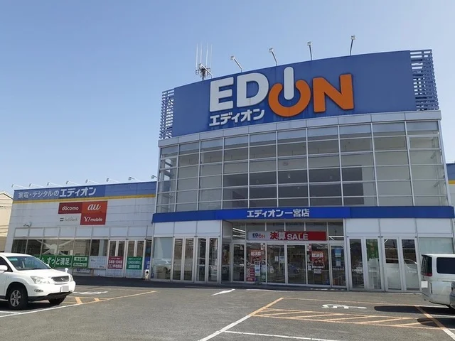 エディオン一宮店まで2000m