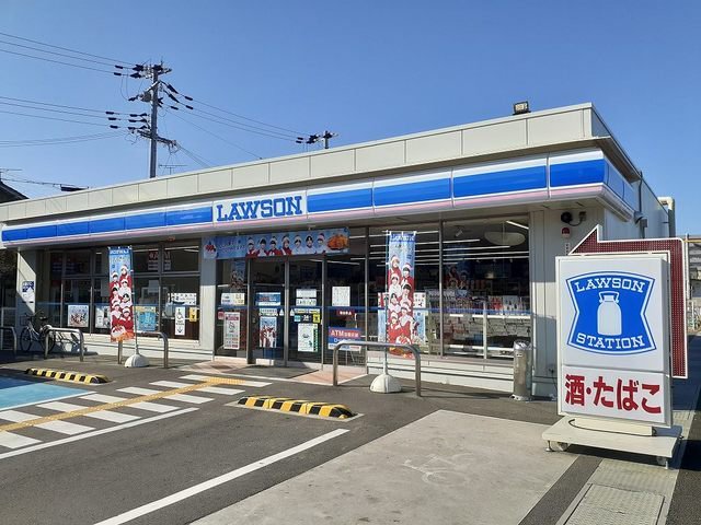 ローソン和歌山関戸店様まで550m