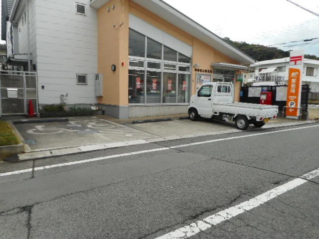 海南室山郵便局様まで450m