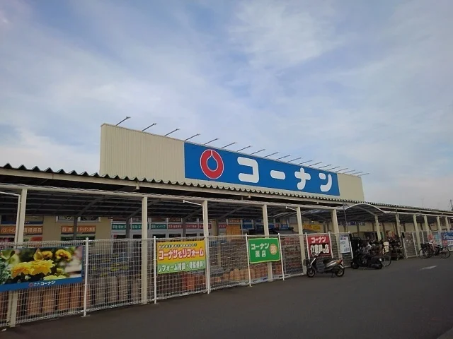 コーナン和歌山西浜店様まで750m
