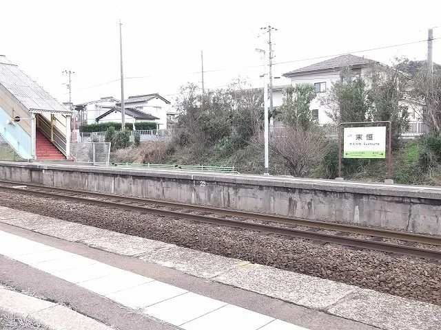 末恒駅まで1400m