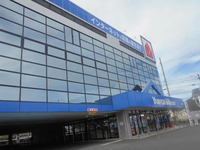 ヤマダデンキ和歌山店様まで900m