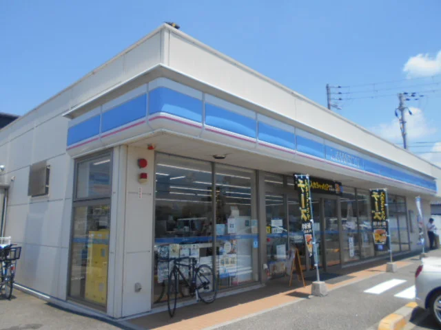 ローソン和歌山和田店様まで700m