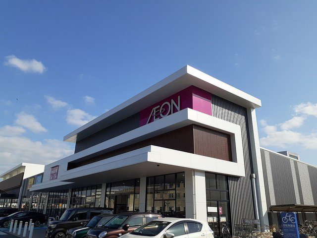 イオンスタイル青江店まで1600m