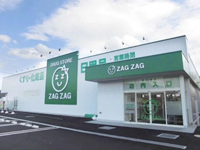 ザグザグ  玉野長尾店まで300m