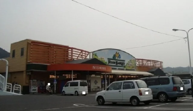 ニシナ 玉野長尾店まで550m