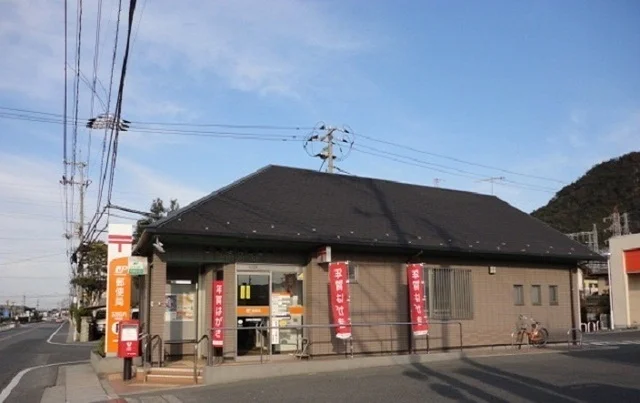 玉野  荘内郵便局まで350m