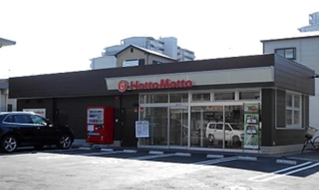 ほっともっと  長尾店まで220m