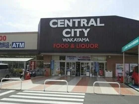 オークワセントラルシティ様まで1100m