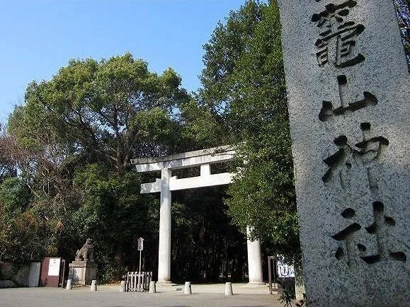 竃山神社様まで1300m