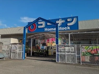 ホームストック吉備店様まで600m