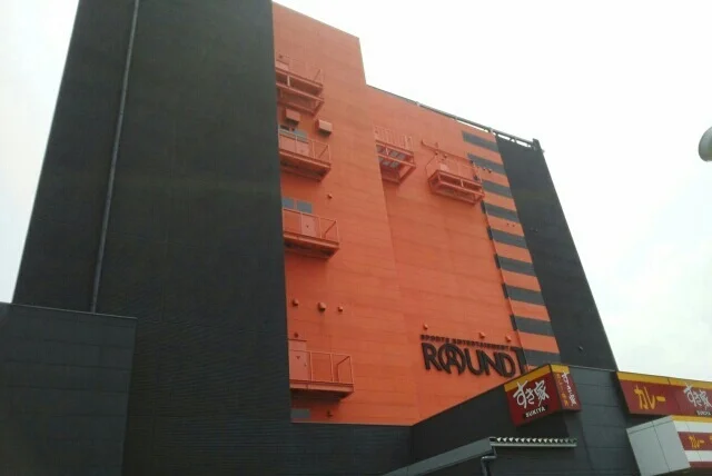 ラウンドワン和歌山店様まで700m