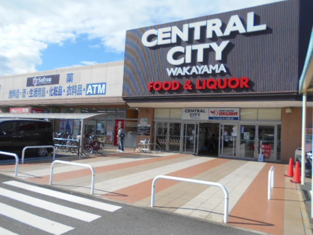 オークワセントラルシティ店様まで1200m