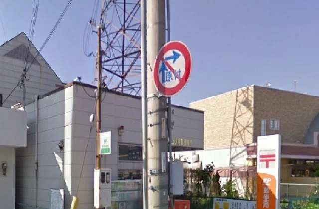 和歌山小雑賀郵便局様まで450m