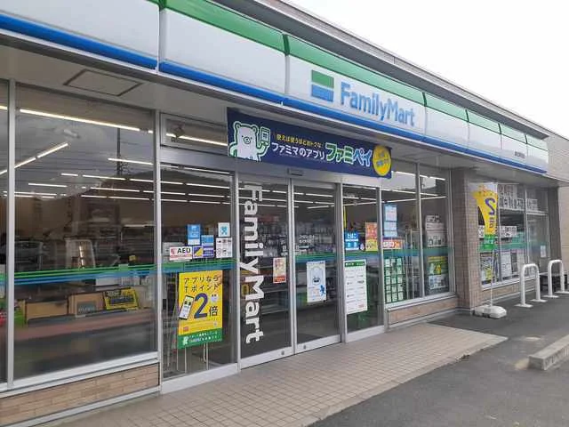 ファミリーマート総社岡谷店まで1250m