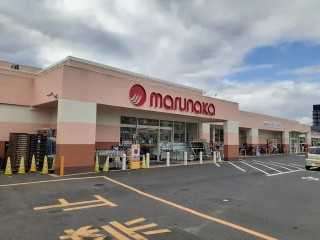マルナカ　芳田店まで600m