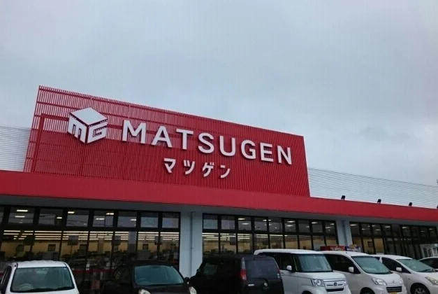 マツゲン吉備店様まで1900m