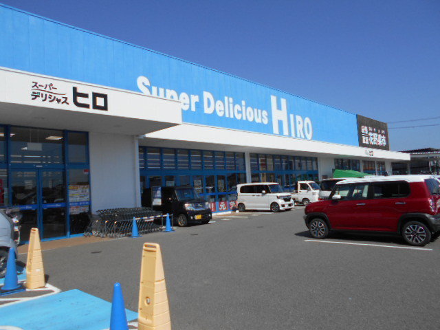 スーパーデリシャスヒロ御坊店様まで800m