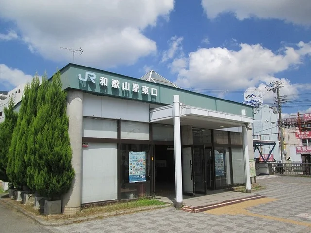 JR和歌山駅東口様まで1200m