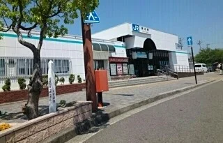 御坊駅様まで1380m