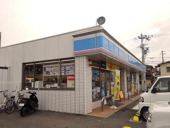 ローソン和歌山鳴神店様まで1300m