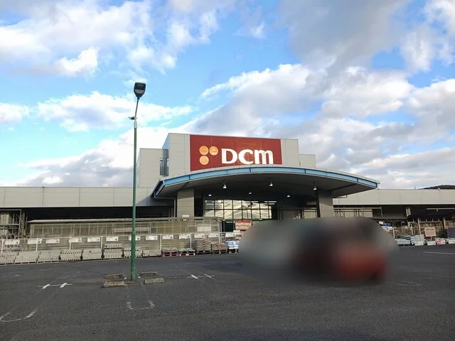 DCM津高店まで363m