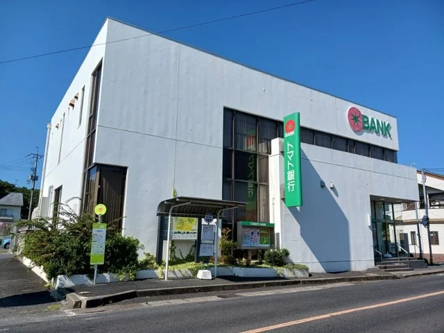 トマト銀行さんまで1320m